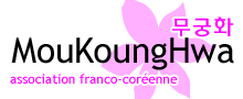 Moukounghwa - association franco-cor&eacute;enne